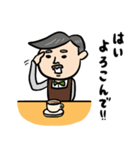 コーヒー店長★年末年始(復刻版)（個別スタンプ：11）