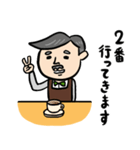 コーヒー店長★年末年始(復刻版)（個別スタンプ：12）