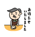 コーヒー店長★年末年始(復刻版)（個別スタンプ：13）