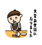 コーヒー店長★年末年始(復刻版)（個別スタンプ：15）