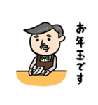 コーヒー店長★年末年始(復刻版)（個別スタンプ：19）