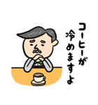コーヒー店長★年末年始(復刻版)（個別スタンプ：21）