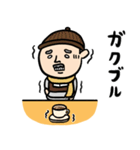 コーヒー店長★年末年始(復刻版)（個別スタンプ：22）