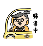 コーヒー店長★年末年始(復刻版)（個別スタンプ：23）