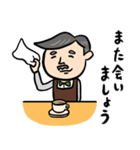 コーヒー店長★年末年始(復刻版)（個別スタンプ：24）