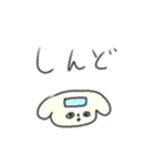 たのしそう（だけど頭痛2）（個別スタンプ：1）