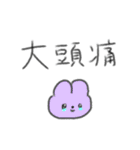 たのしそう（だけど頭痛2）（個別スタンプ：2）