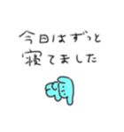 たのしそう（だけど頭痛2）（個別スタンプ：4）