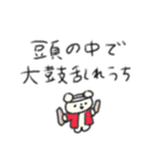 たのしそう（だけど頭痛2）（個別スタンプ：6）