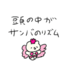 たのしそう（だけど頭痛2）（個別スタンプ：7）