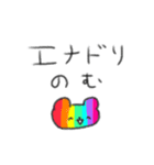 たのしそう（だけど頭痛2）（個別スタンプ：9）