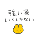 たのしそう（だけど頭痛2）（個別スタンプ：11）