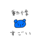 たのしそう（だけど頭痛2）（個別スタンプ：13）