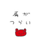 たのしそう（だけど頭痛2）（個別スタンプ：15）