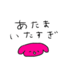 たのしそう（だけど頭痛2）（個別スタンプ：21）