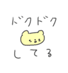 たのしそう（だけど頭痛2）（個別スタンプ：22）