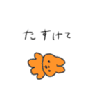 たのしそう（だけど頭痛2）（個別スタンプ：23）