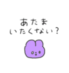 たのしそう（だけど頭痛2）（個別スタンプ：24）