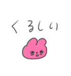 たのしそう（だけど頭痛2）（個別スタンプ：25）