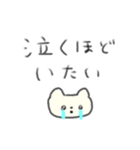 たのしそう（だけど頭痛2）（個別スタンプ：28）