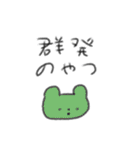 たのしそう（だけど頭痛2）（個別スタンプ：31）