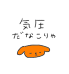 たのしそう（だけど頭痛2）（個別スタンプ：33）