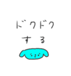 たのしそう（だけど頭痛2）（個別スタンプ：36）