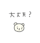 たのしそう（だけど頭痛2）（個別スタンプ：39）