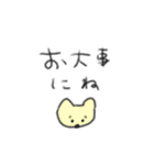 たのしそう（だけど頭痛2）（個別スタンプ：40）