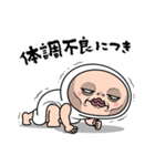 しろめちゃん・体調不良につき（個別スタンプ：1）