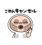 しろめちゃん・体調不良につき（個別スタンプ：2）