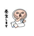 しろめちゃん・体調不良につき（個別スタンプ：4）