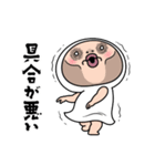 しろめちゃん・体調不良につき（個別スタンプ：5）