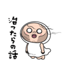 しろめちゃん・体調不良につき（個別スタンプ：7）