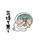 しろめちゃん・体調不良につき（個別スタンプ：9）