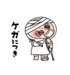 しろめちゃん・体調不良につき（個別スタンプ：12）