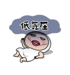 しろめちゃん・体調不良につき（個別スタンプ：17）