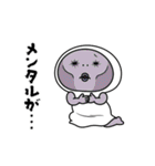 しろめちゃん・体調不良につき（個別スタンプ：18）