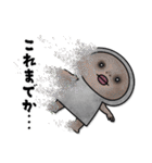 しろめちゃん・体調不良につき（個別スタンプ：20）