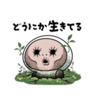 しろめちゃん・体調不良につき（個別スタンプ：21）