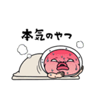 しろめちゃん・体調不良につき（個別スタンプ：27）