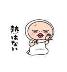 しろめちゃん・体調不良につき（個別スタンプ：29）