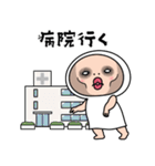 しろめちゃん・体調不良につき（個別スタンプ：33）