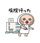 しろめちゃん・体調不良につき（個別スタンプ：34）