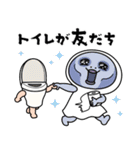 しろめちゃん・体調不良につき（個別スタンプ：36）