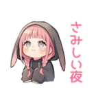 寂しい夜のたれ耳うさぎ女子（個別スタンプ：1）