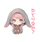 寂しい夜のたれ耳うさぎ女子（個別スタンプ：5）