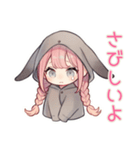 寂しい夜のたれ耳うさぎ女子（個別スタンプ：7）