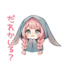 寂しい夜のたれ耳うさぎ女子（個別スタンプ：11）