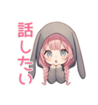 寂しい夜のたれ耳うさぎ女子（個別スタンプ：12）